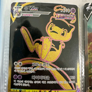 포켓몬카드 뮤 Vmax 울트라레어 이미지