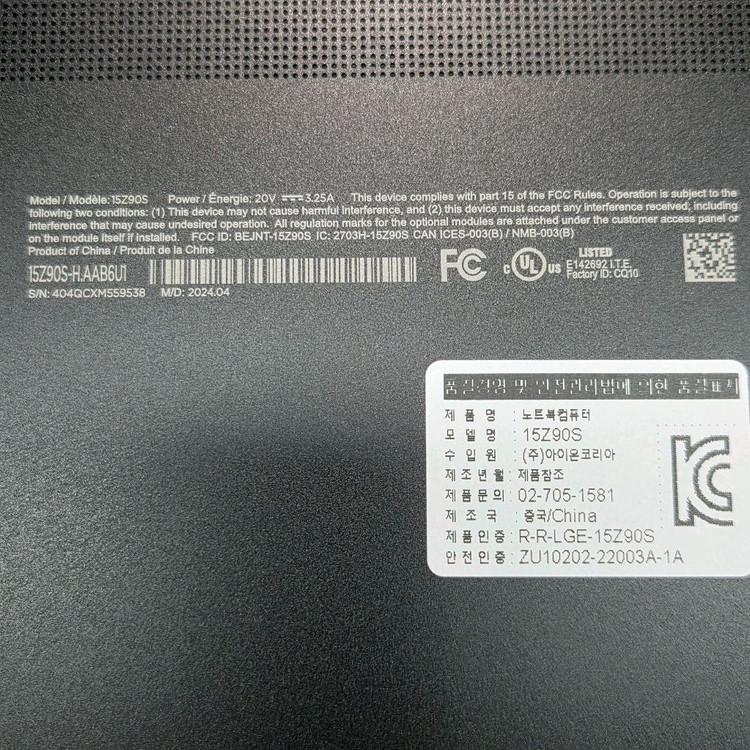 LG그램15 코어울트라7 155H 15Z90S--2