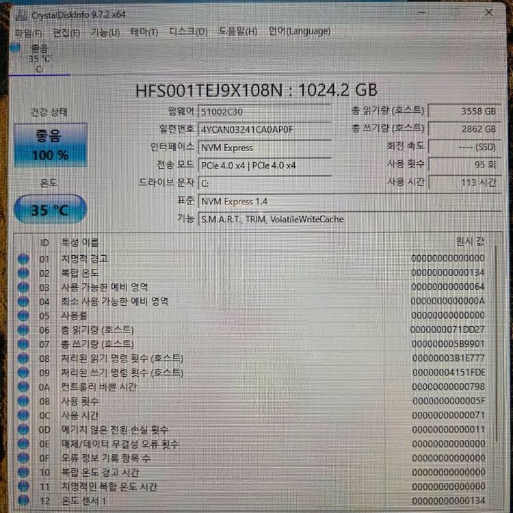 LG그램15 코어울트라7 155H 15Z90S--4