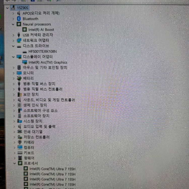 LG그램15 코어울트라7 155H 15Z90S--6