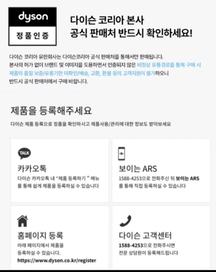 [박스미개봉 정품] NEW 다이슨 롱에어랩 멀티스타일러 앤 드라이어 볼륨에디션+보관파우치세트--8