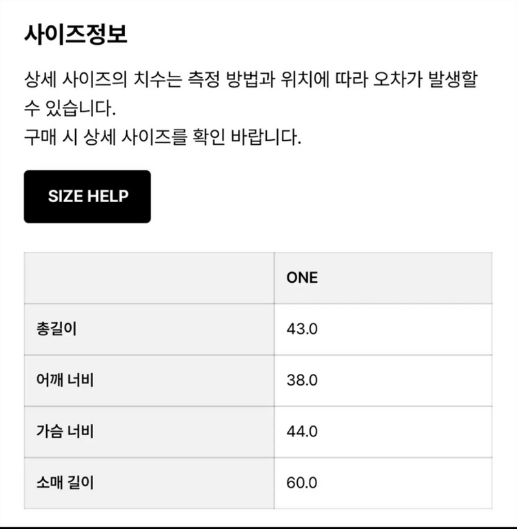 포에토 헤어리 니트 민트색상 새상품 이미지