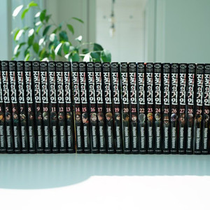 (무료배송) 사용감 없는 진격의 거인 전권 판매 사은품 증정