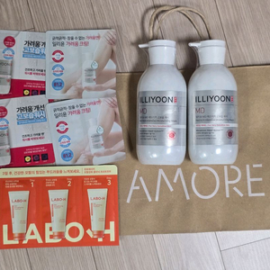 일리윤 MD 레드이치 고보습 워시 470g 2개 (일괄 새제품)