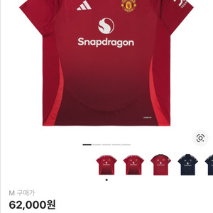 아디다스 맨체스터 유나이티드 2024/25 홈 저지 맨체스터 유나이티드 FC 레드 - KR 사이즈 (논 마킹 버전)