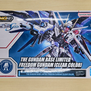 MGSD 프리덤 건담 클리어컬러 반다이