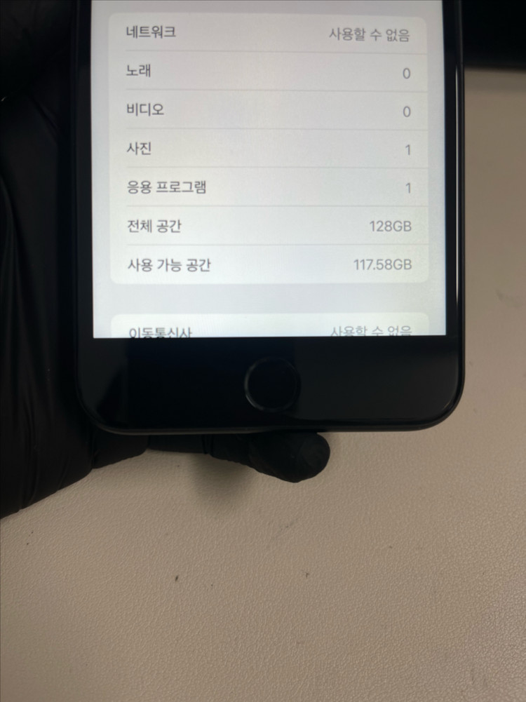 아이폰7플러스 128G 블랙 SSS급!--8