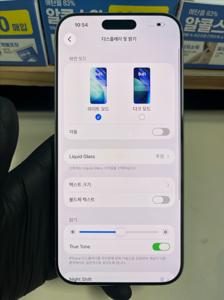 아이폰16프로맥스 256G 내추럴티타늄 SSS급--7