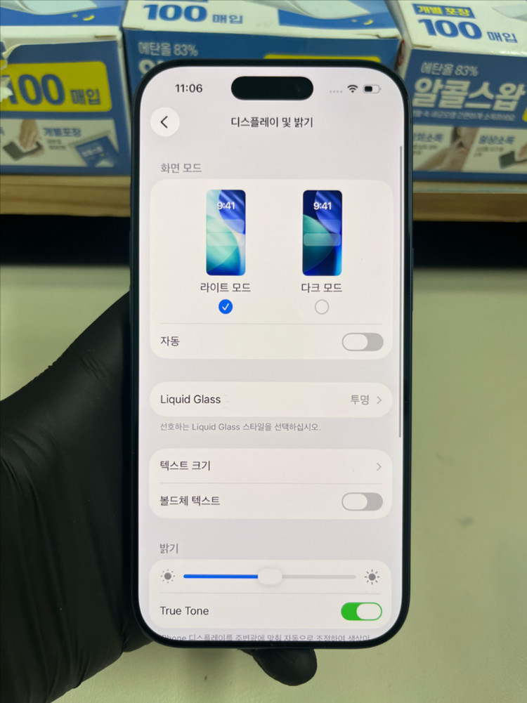 아이폰17프로 256G 딥블루 SSS급--6
