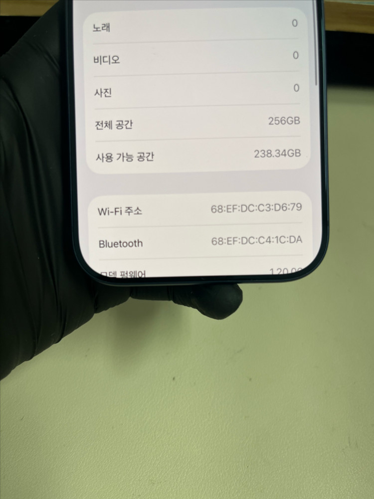 아이폰17프로 256G 딥블루 SSS급--7