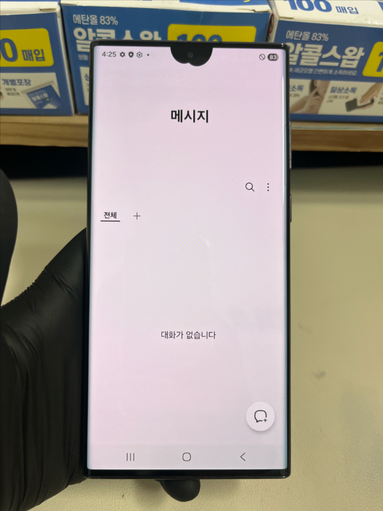 갤럭시S22울트라 256G 블랙 B급--8