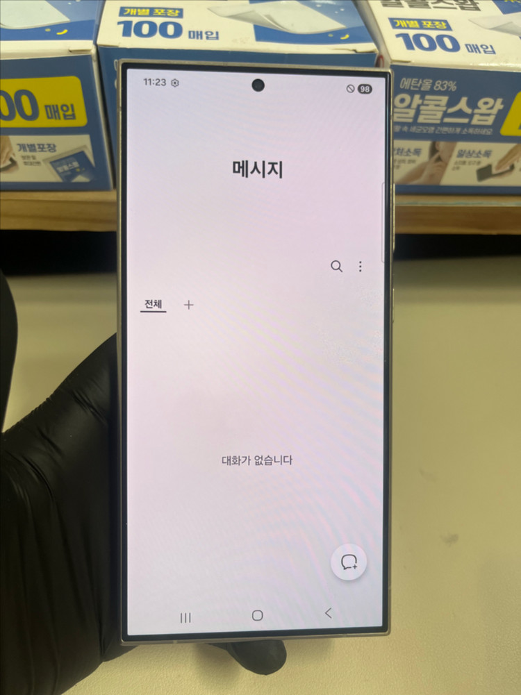 갤럭시S24울트라 256G 티타늄그레이 A급--8