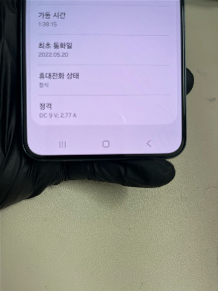갤럭시S22 256G 그린 S급!--6
