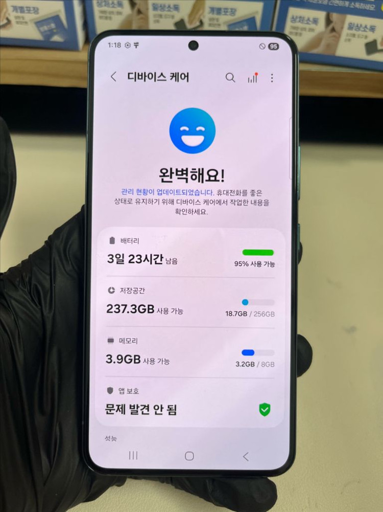 갤럭시S22 256G 그린 S급!--7