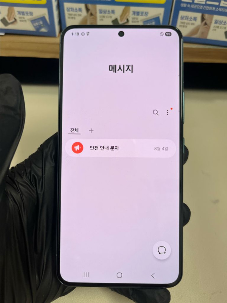 갤럭시S22 256G 그린 S급!--8