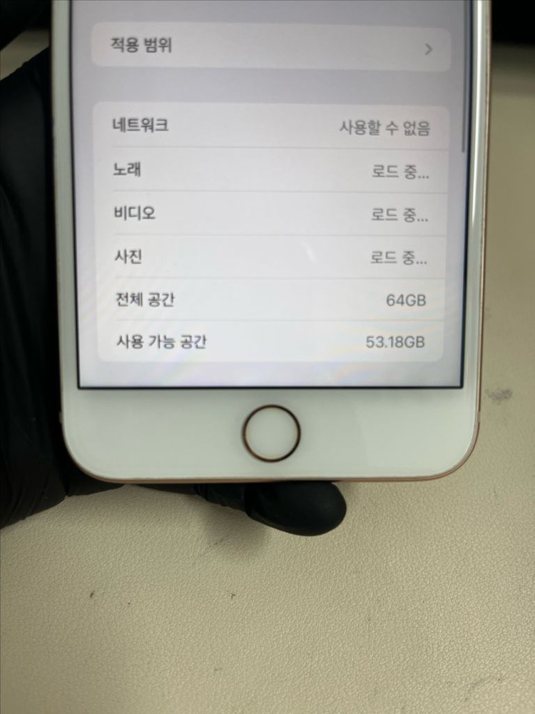 아이폰8플러스 64G 골드 S급!--8
