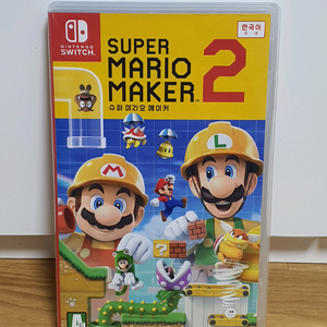 닌텐도스위치 슈퍼 마리오 메이커 2