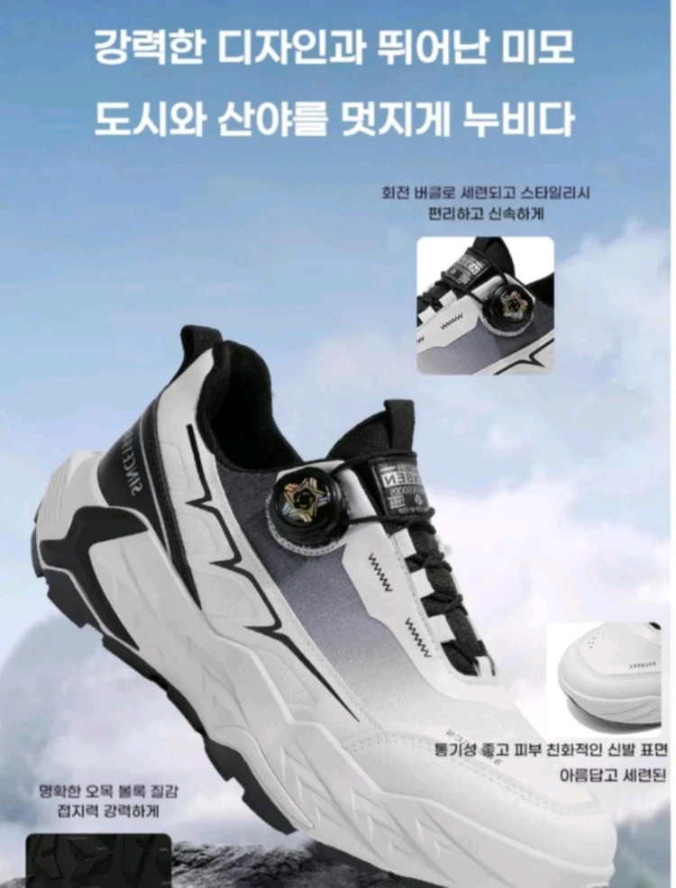 260 트레킹화 새상품입니다--3