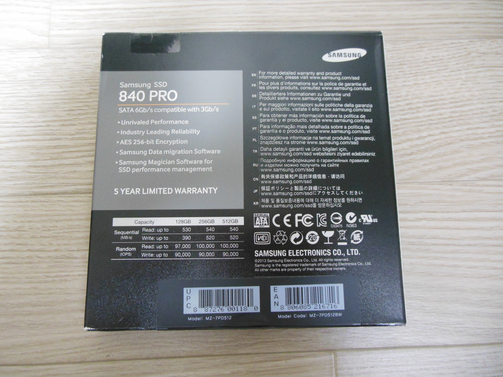 삼성 2.5" SSD 840 pro 512GB 미개봉--1