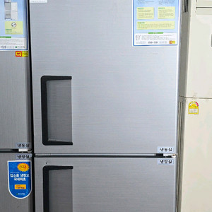 25박스 반반 냉장고 디지털조절 우성 24년식