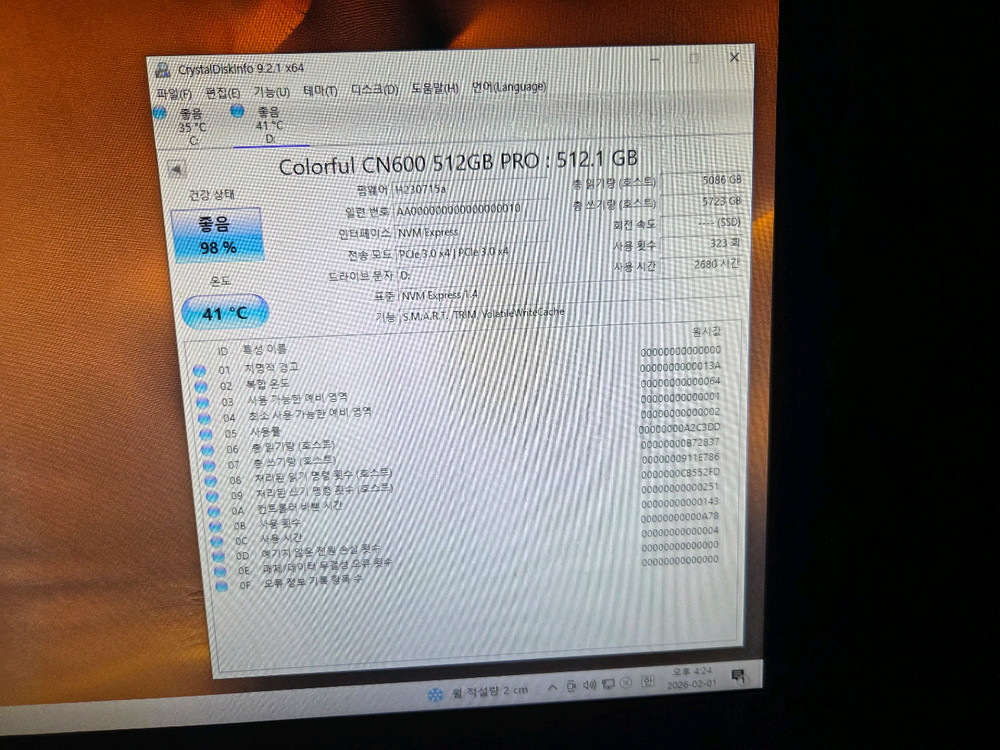 COLORFUL CN600 PRO M.2 NVMe 디앤디컴 512GB--2