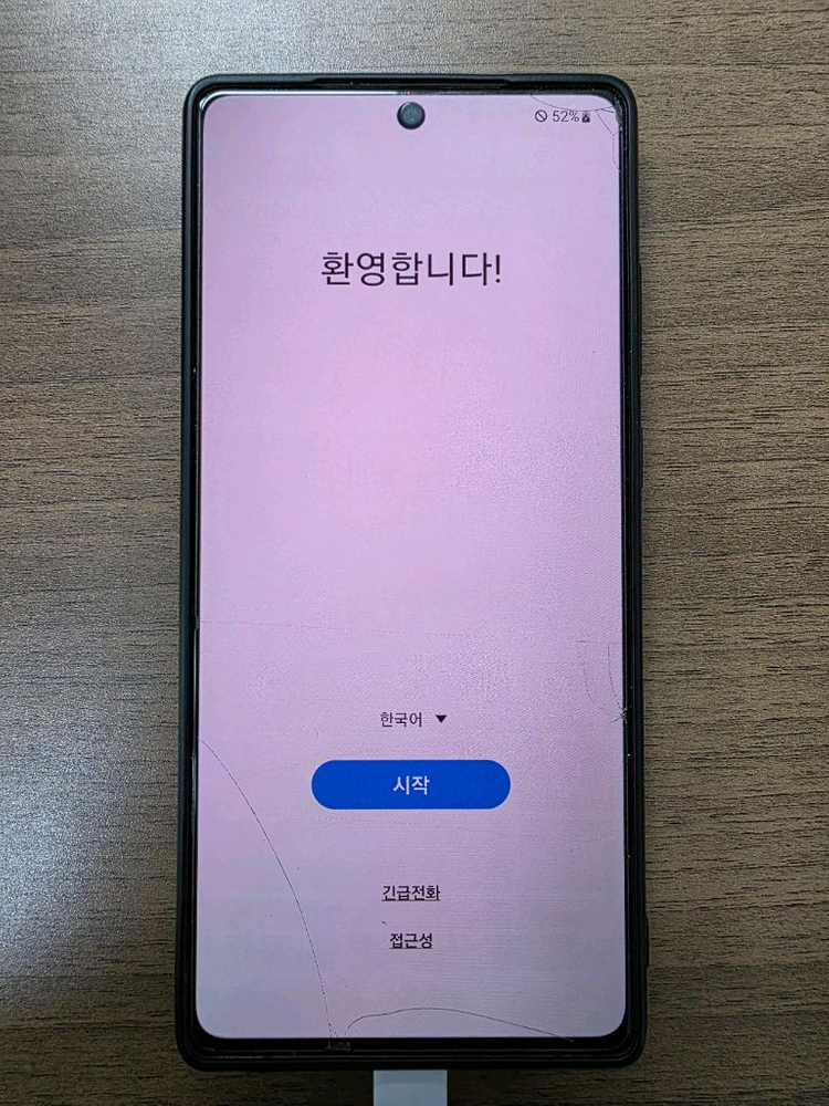 갤럭시 노트20 5G 256GB 미스틱그레이 이미지