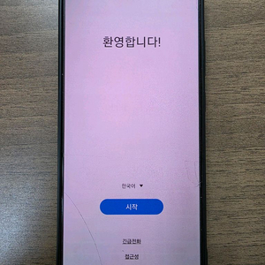 갤럭시 노트20 5G 256GB 미스틱그레이