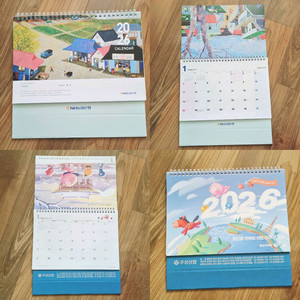 2026년 탁상용 은행 달력 이미지