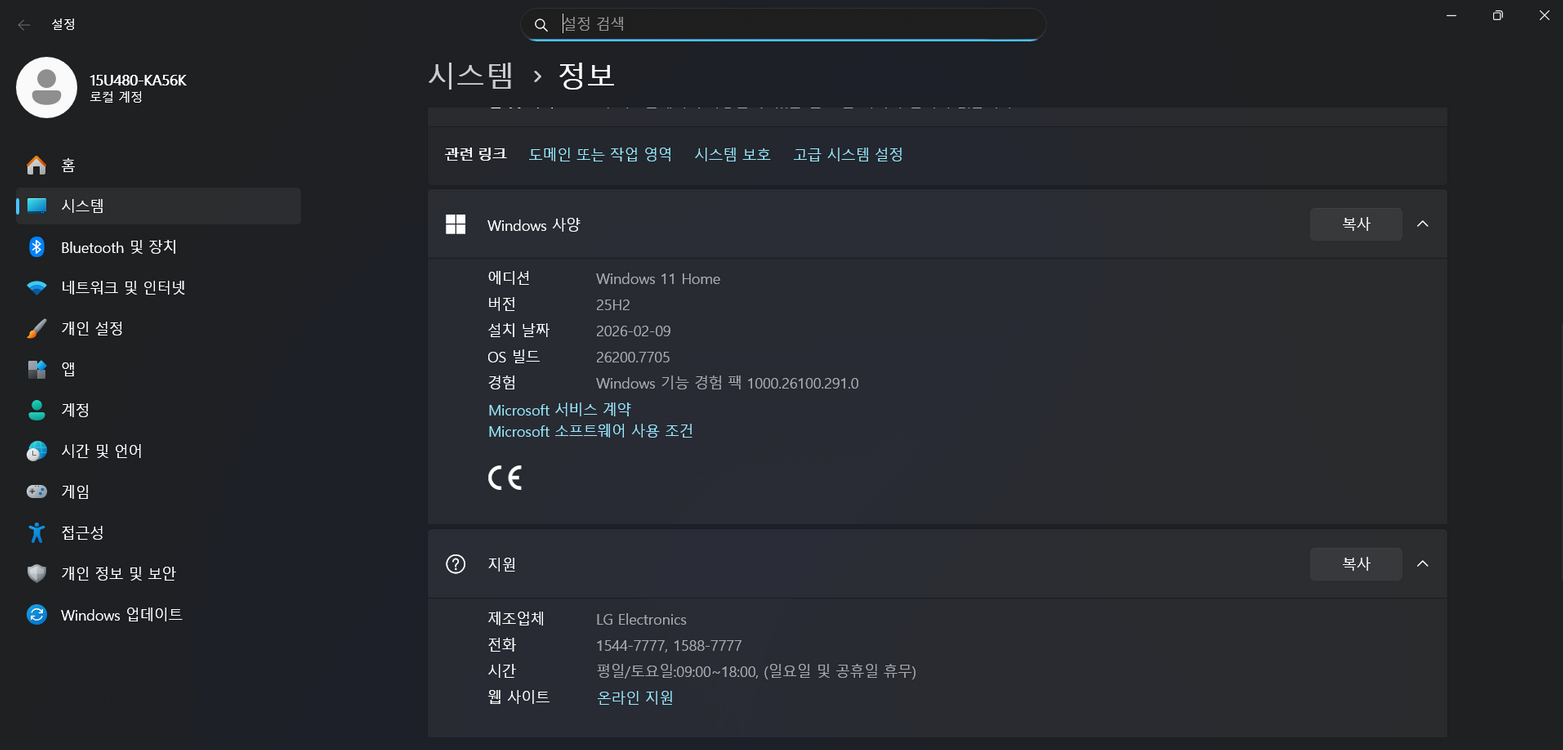 LG 울트라북 PC 15U480/ i5-8250U 윈11 램8G SSD 256 +1TB--4