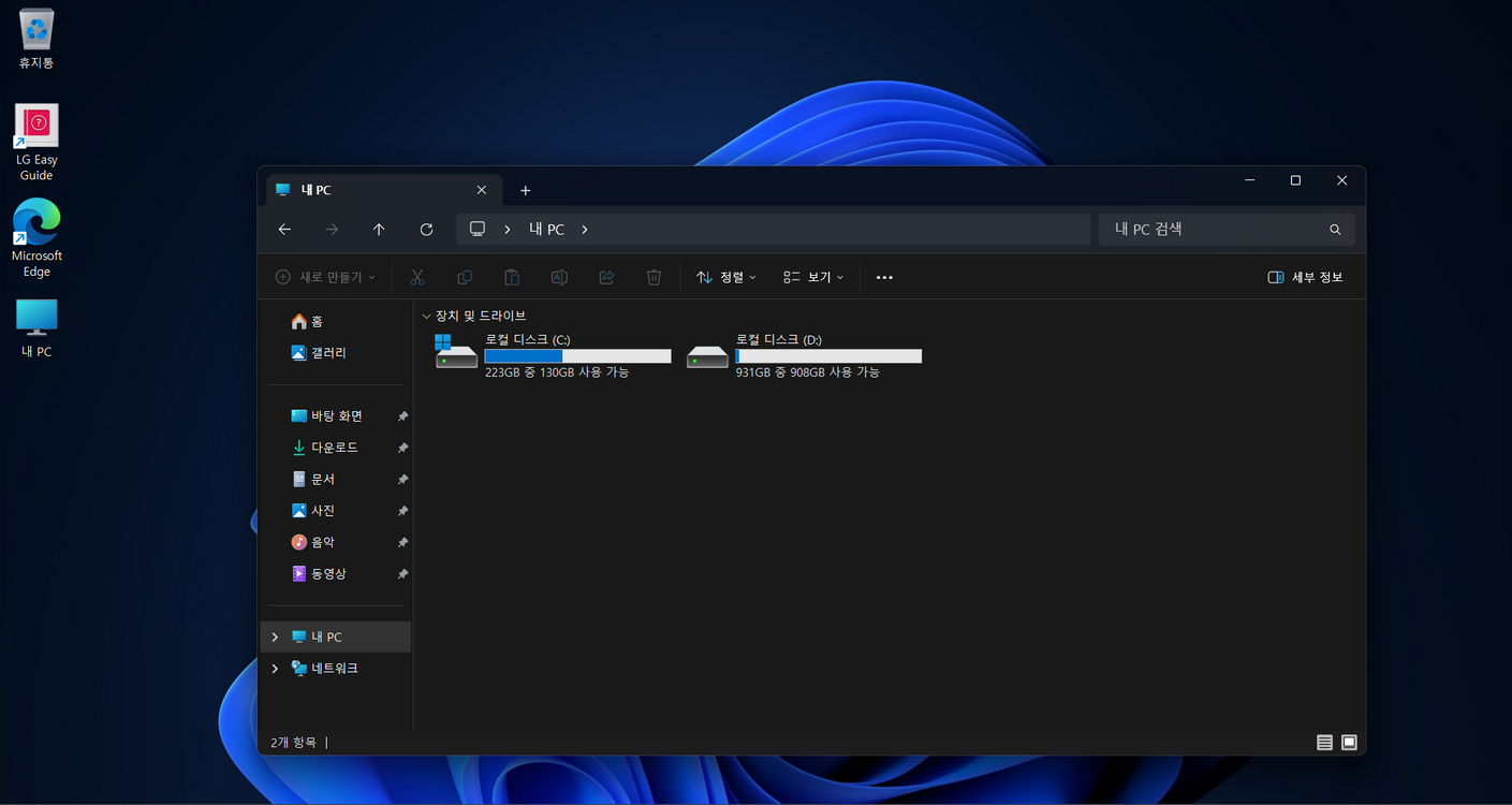 LG 울트라북 PC 15U480/ i5-8250U 윈11 램8G SSD 256 +1TB--5