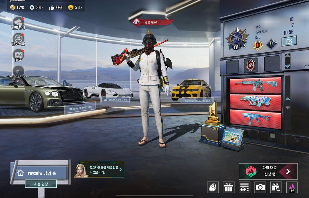 모바일배틀그라운드모배 이미지