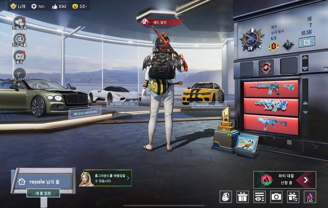 모바일배틀그라운드모배 이미지