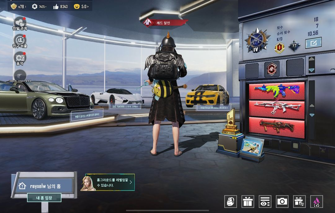 모바일배틀그라운드모배 이미지