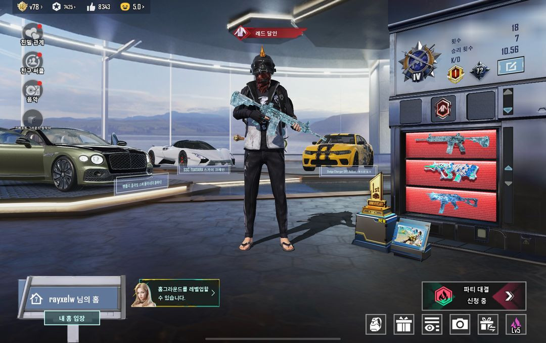 모바일배틀그라운드모배 이미지