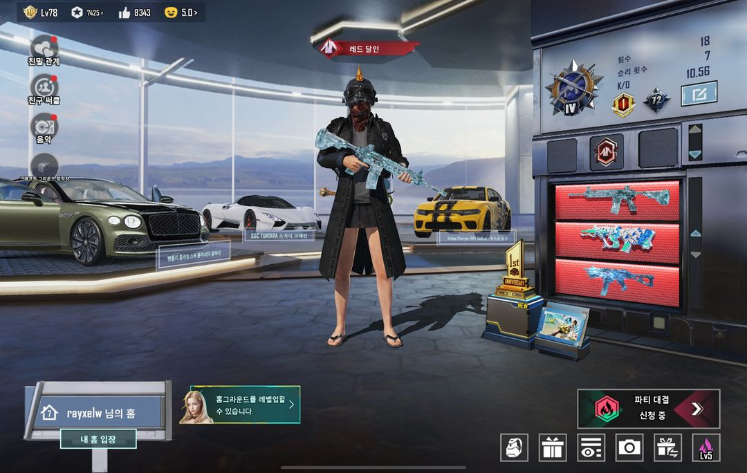 모바일배틀그라운드모배 이미지