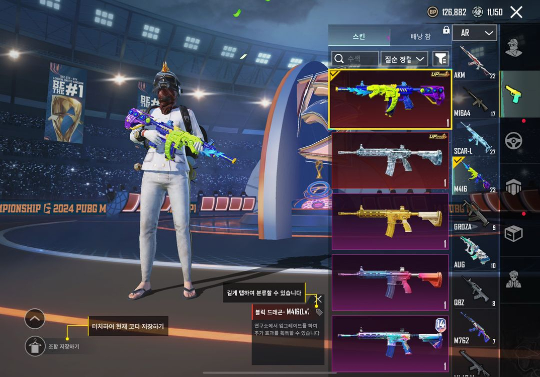 모바일배틀그라운드모배 이미지