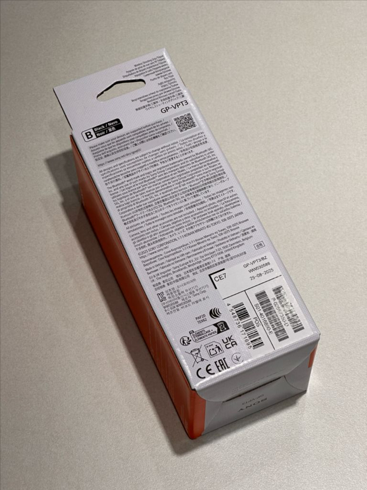 소니 슈팅그립(GP-VPT3) 새상품--1