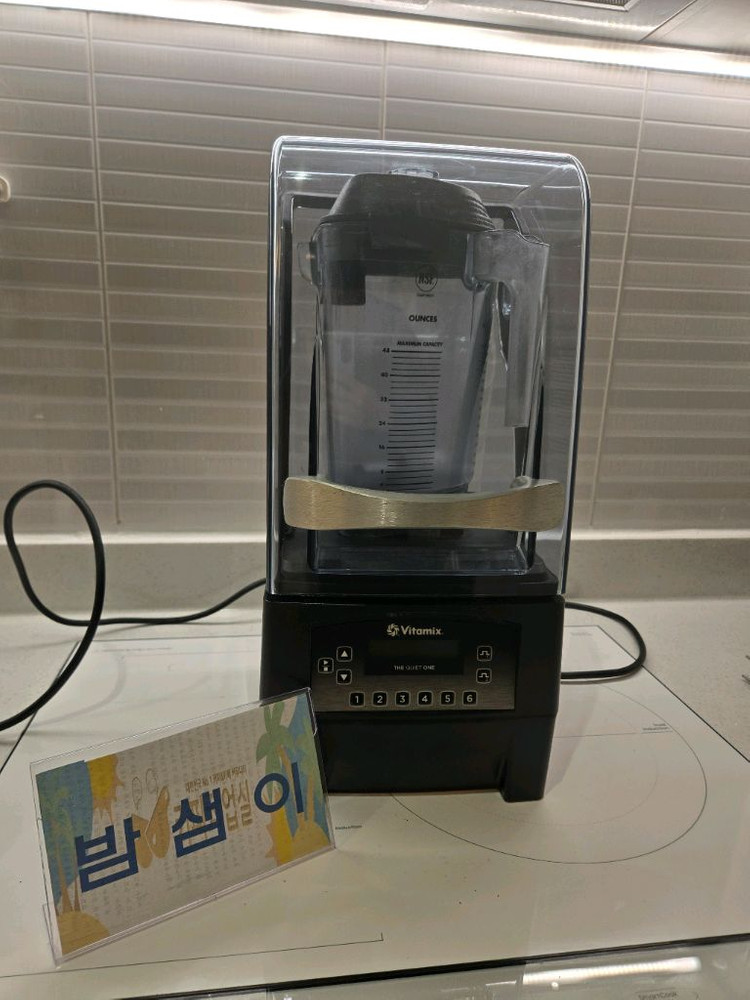 바이타믹스 콰이어트원 신형 블랜더--3