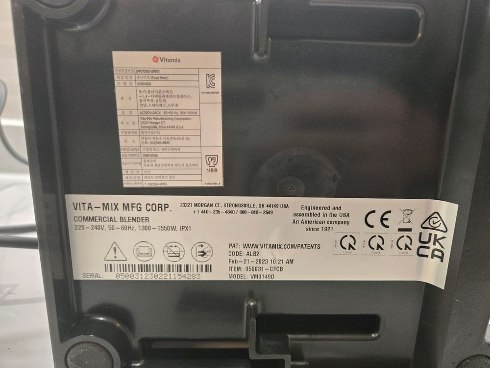 바이타믹스 콰이어트원 신형 블랜더--5