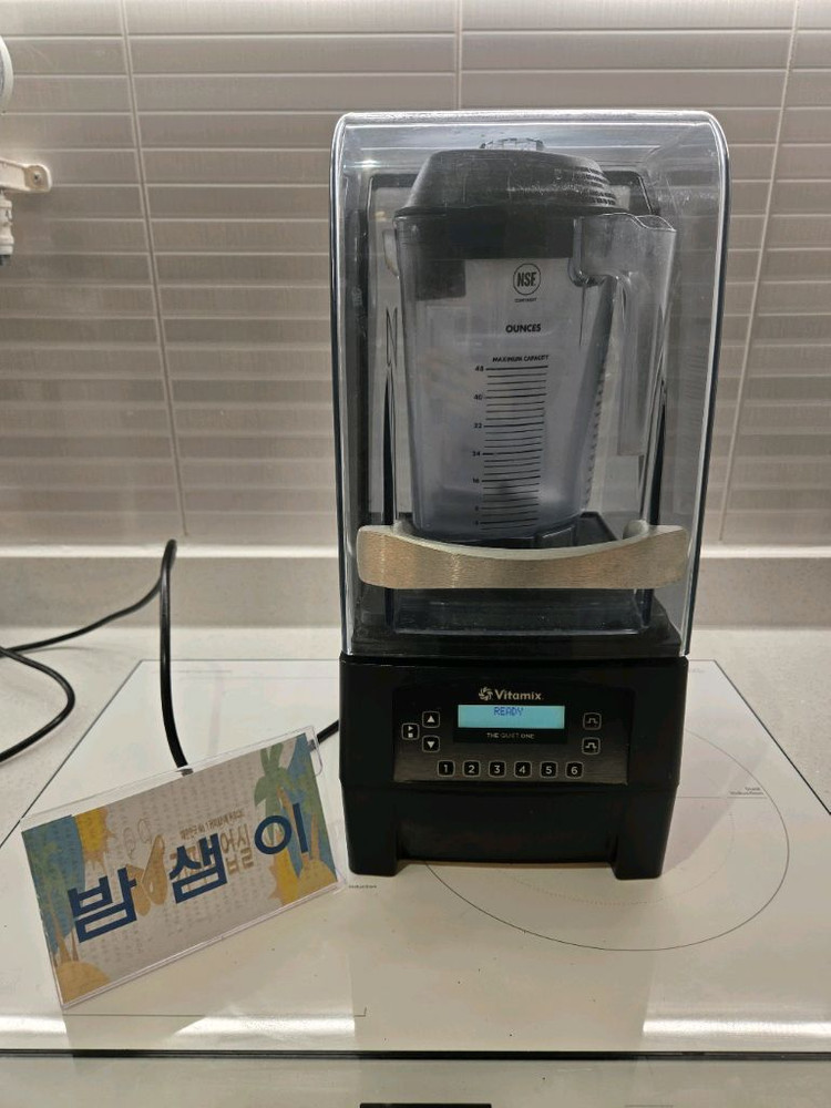 바이타믹스 콰이어트원 신형 블랜더--6