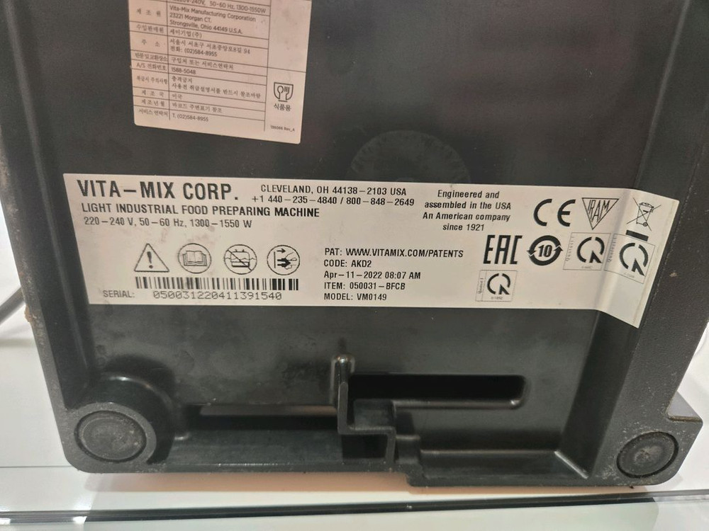 바이타믹스 콰이어트원 신형 블랜더--8