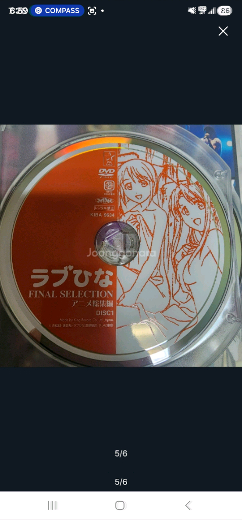 (일본 DVD) 러브히나 FINAL SELECTION 애니 총집편 공연 이미지