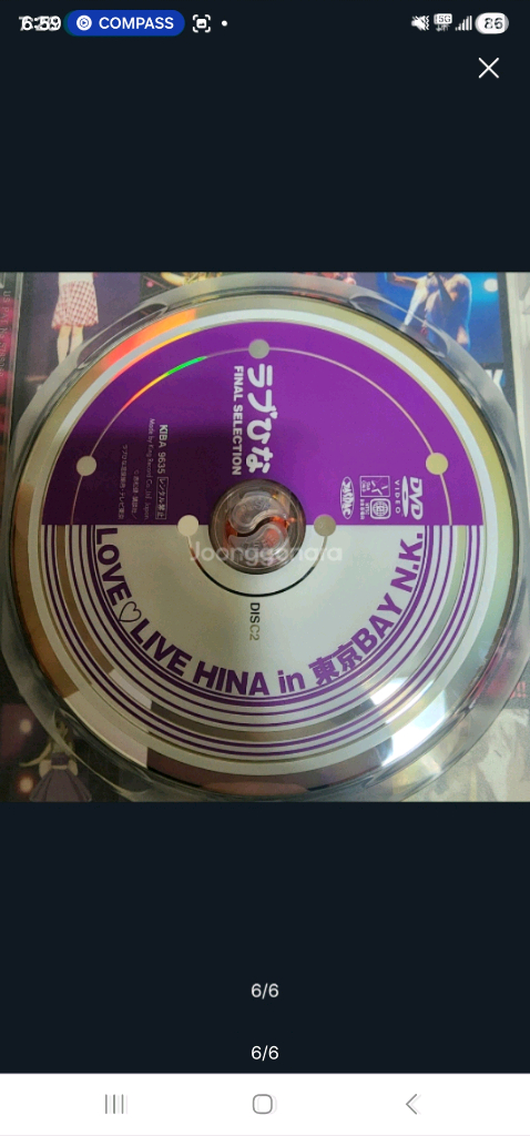 (일본 DVD) 러브히나 FINAL SELECTION 애니 총집편 공연 이미지