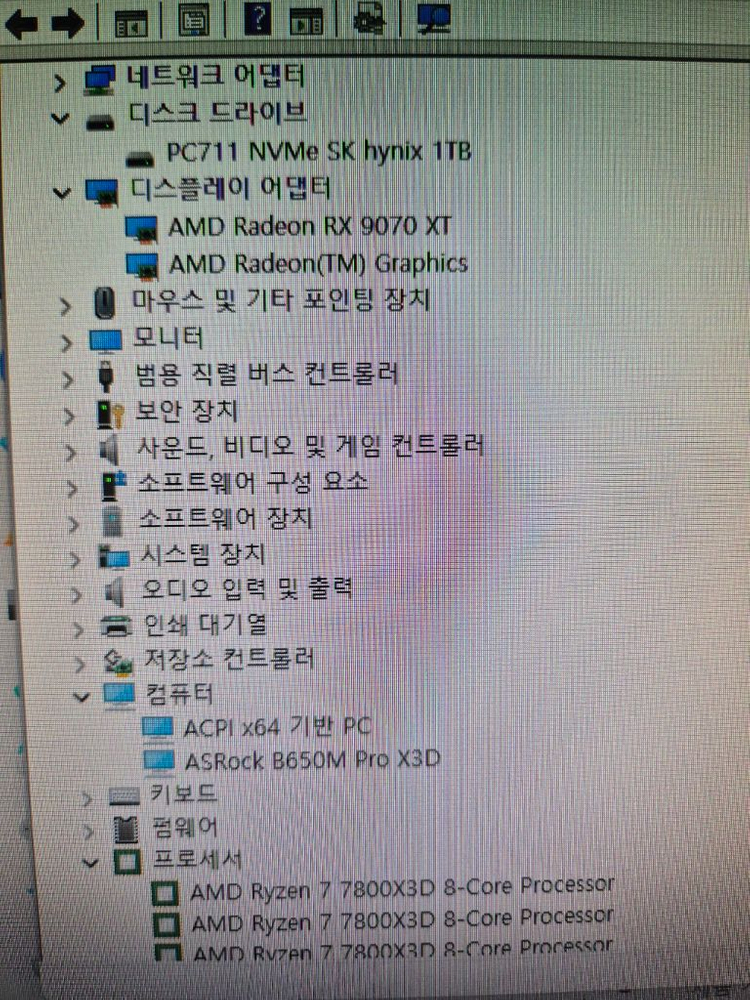 7800x3D 9070xt고성능 게이밍 PC--2