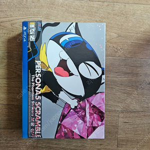 페르소나5 스크램블 한정판 플스버전 팝니다