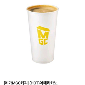 메가커피 핫아메리카노 HOT아메리카노 메가MGC커피