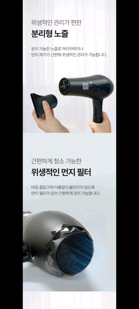 15만원헤어드라이기 드라이기 헤어드라이어 드라이 특가--3