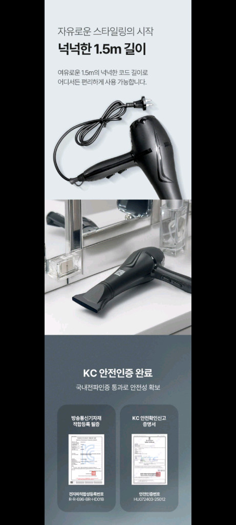 15만원헤어드라이기 드라이기 헤어드라이어 드라이 특가--5