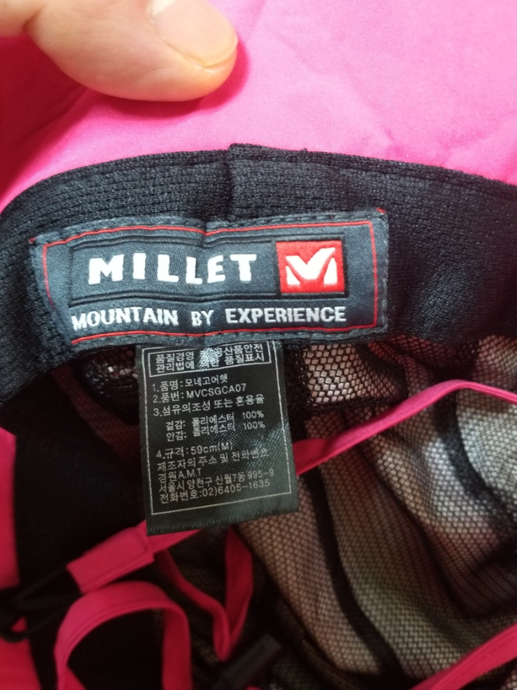 여성 밀레 고어텍스 등산모자 (59cm(M))--3