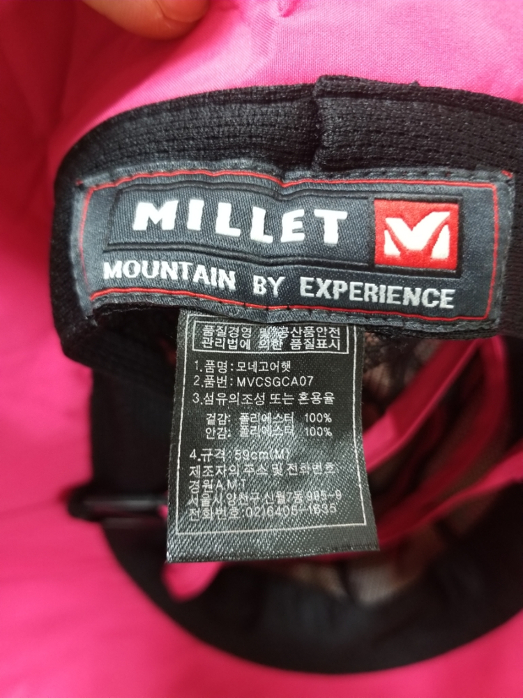 여성 밀레 고어텍스 등산모자 (59cm(M))--7